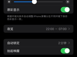 苹果手机语音验证码收不到怎么解决