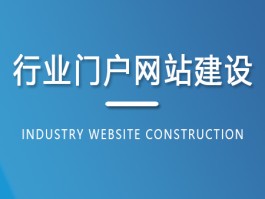 企业短信平台官网入口网址查询