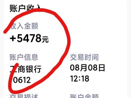 工商银行短信提醒内容有哪些