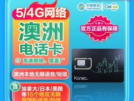语音播读来电短信完整版