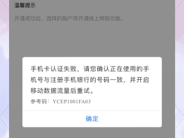 短信验证码不会自动弹出来