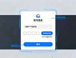 看验证码怎么要去短信处