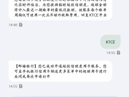 邮政储蓄短信服务费30元是什么意思