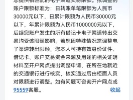 农商银行短信业务怎么取消订单申请
