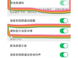 短信来了不提示也没有声音