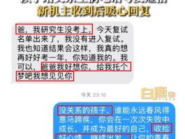关于亲人亡故通知短信回复怎么写范文图片大全的信息