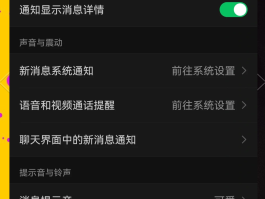 微信如何用语音发短信给别人发