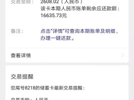 建行短信服务费怎么取消费用退回吗安全吗知乎的简单介绍
