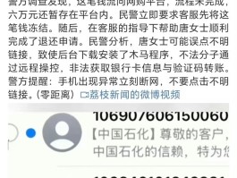 普通短信业务剩余数量不足收不到验证码