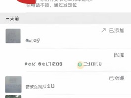 语音短信多少钱1条