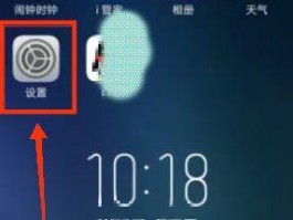 vivo手机怎样关闭短信接收