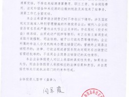 短信服务费计入什么科目里的费用呢