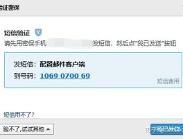 包含在线云短信接收网页版是什么软件啊的词条