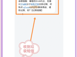 如何用短信举报