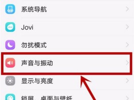vivo手机设置关闭收短信