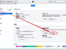 华为手机怎么恢复删除的短信