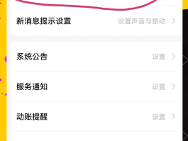 想要开通银行短信怎么开通