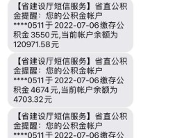 会员消费短信内容怎么编辑出来的简单介绍