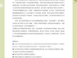 营销短信发送使用方法有哪些类型