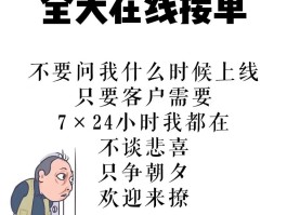 营销短信群发文案简短精辟图片