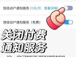 短信服务费怎么做账务处理的