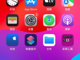 短信发送中是什么意思啊怎么回事呀苹果