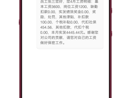 企业通短信发送异常怎么办理