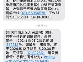 关于通知短信怎么写模板图片大全高清的信息