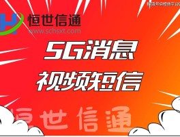 企业通短信平台客服电话多少号码