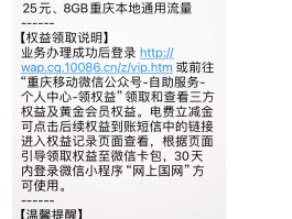 短信服务费批量扣费3个月怎么办呢