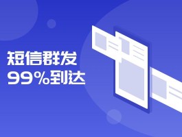 短信群发服务商违法吗怎么举报的呢视频的简单介绍