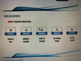 电话做过短信营销,被人举报会怎么样呢的简单介绍