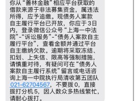 法院开庭的通知短信怎么发的
