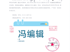 通知录用的短信模板