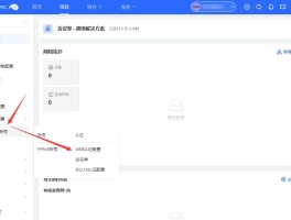 中国云短信在线接收怎么设置密码