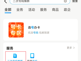 企业短信验证码平台有哪些软件可以使用的