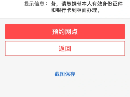 工商银行的短信突然没有了怎么回事