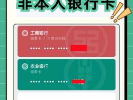 银行卡怎么绑定手机短信通知