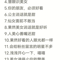 营销短信群发文案简短范文大全