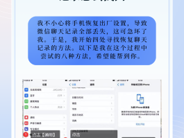 怎样恢复短信通知内容信息记录查询
