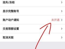 短信服务费30元是一年的吗怎么取消不了订单呢的简单介绍