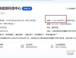 收到1068开头的立案短信是真的吗知乎文章的简单介绍