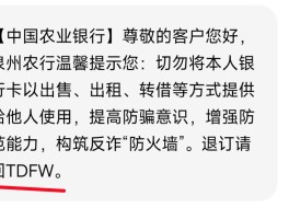 短信收到消息不提示怎么设置