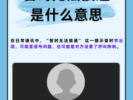 语音验证收不到电话怎么回事儿