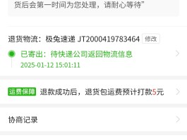 退订短信是什么意思