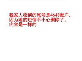 建行短信服务费已经扣除还能转回来吗