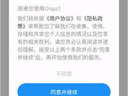 短信语音提示下载什么软件好用一点