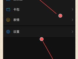 短信里怎样用语音发短信文字转发到微信群里