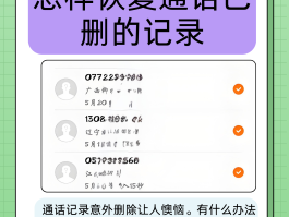 如何恢复短信提醒功能手机设置