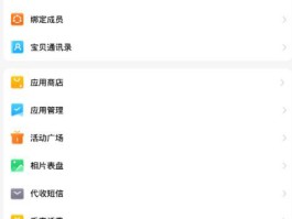 怎样发送语音短信